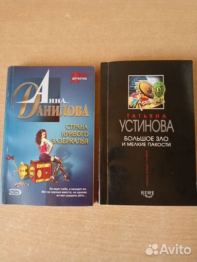 Книги Донцова