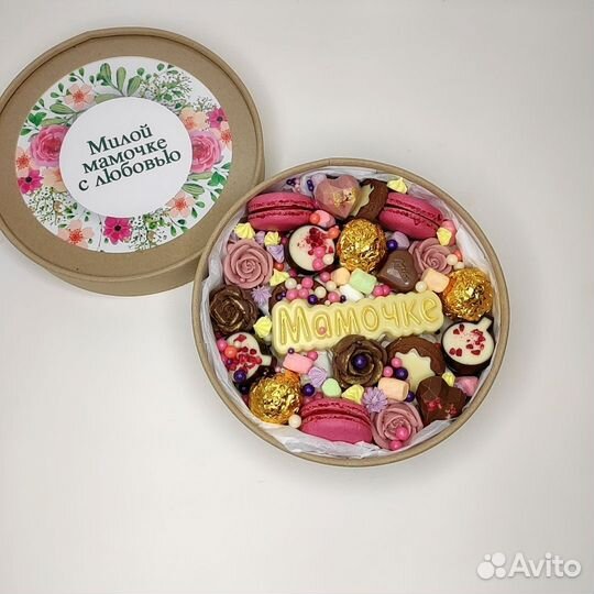 Подарочный набор 