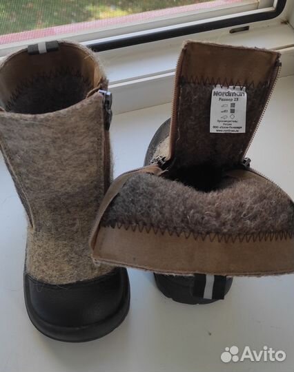 Валенки Nordman р.23
