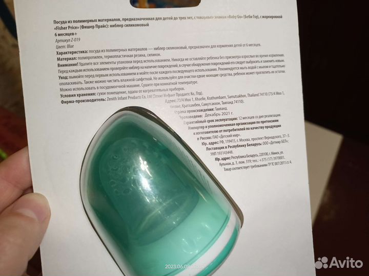 Ниблер для введения прикорма