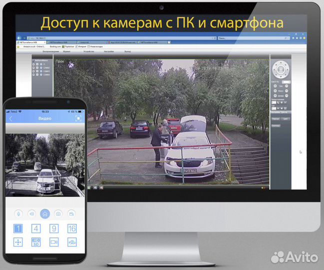 2 камеры 720P и видеорегистратор