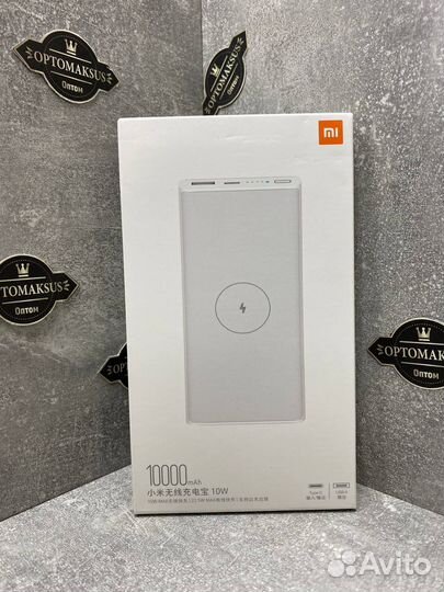 Power bank xiaomi
