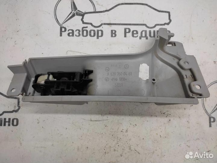 Ручка двери внутренняя W639 V-class Vito 646.98