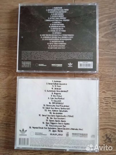 Сд диски с музыкой