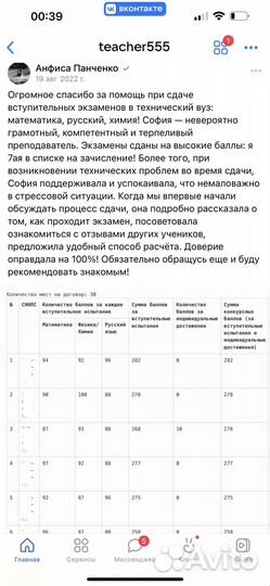 Помощь вступительные экзамены в вуз