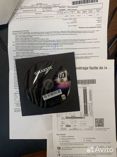 Материнские платы для компьютера