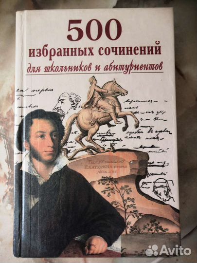 Книга/учебник