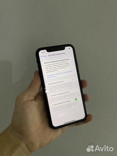 iPhone Xr, 64 ГБ