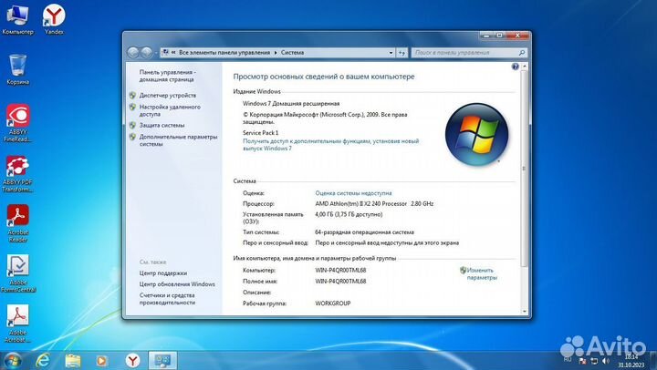 Системные блоки