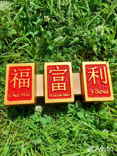 Китайские символы и индийский слон