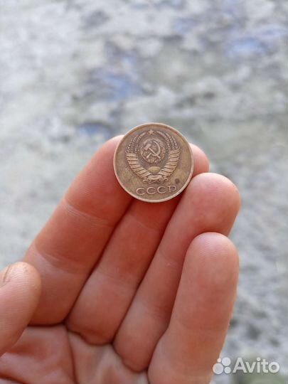 3 копейки 1990. Г. СССР