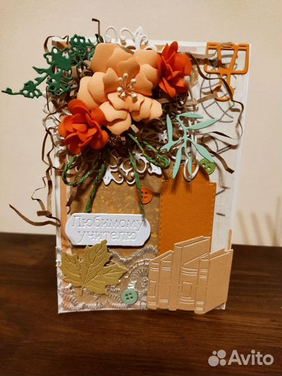 Подарок учителю на 1 сентября