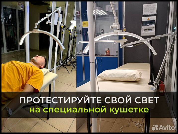 Фотофоны на отрез