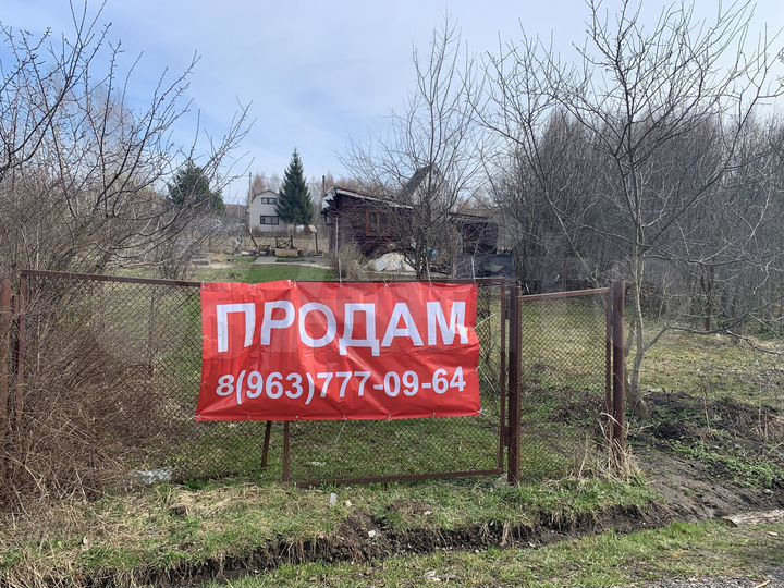 Участок 6 сот. (СНТ, ДНП)