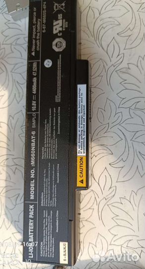 Аккумулятор для ноутбука icl, msi