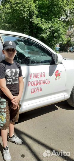 Магниты на выписку