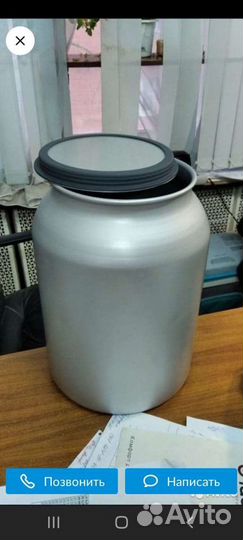 Бидон алюминиевый 15лит