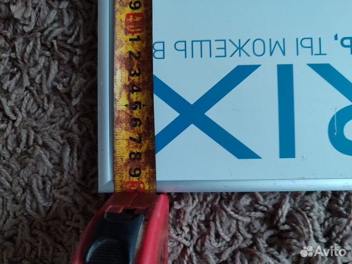 Алюминиевая Рамка для постера, картины, фото