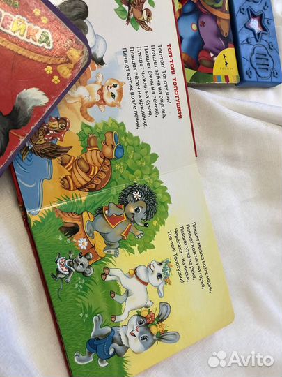 Книги для детей пакетом