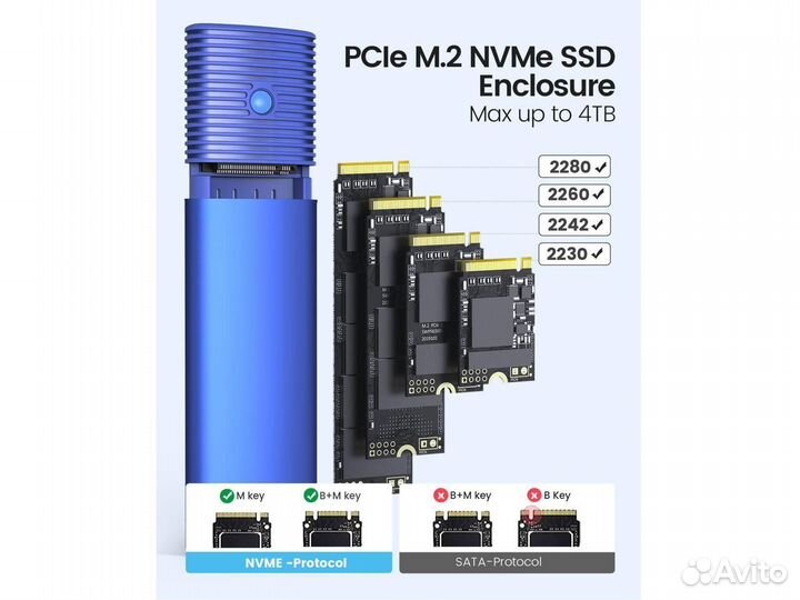 Внешний корпус для ssd m2 orico Aluminum M.2 NVMe