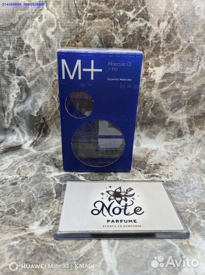 Туалетная вода Molecule 01 + Iris 100 мл (Арт.83970)