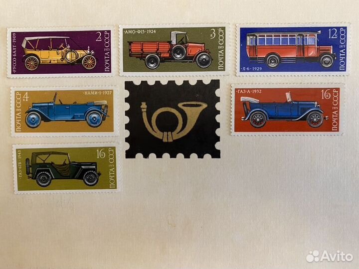 Серия почтовых марок Автомобили, СССР