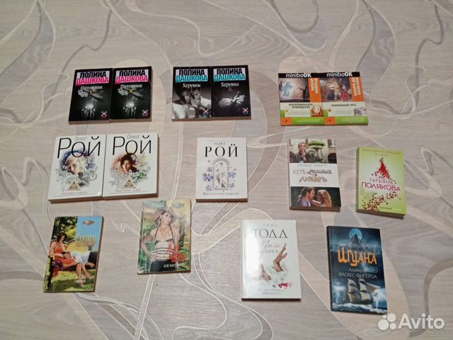 Книги разные