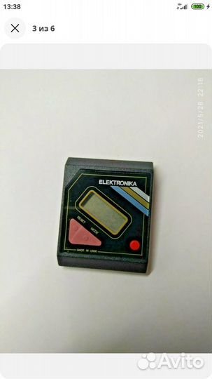 Часы электроника 58