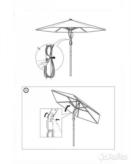 Новый каркас садового зонта 300 см IKEA