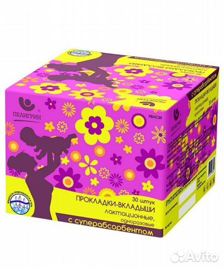 Прокладки для груди