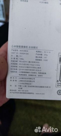 Камера видеонаблюдения купольная