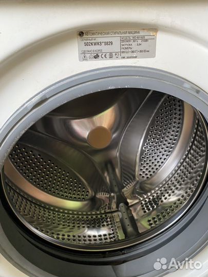 Стиральная машинка