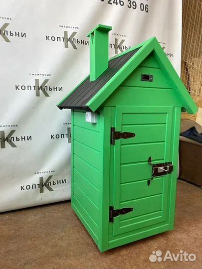 Коптильня 4 в 1