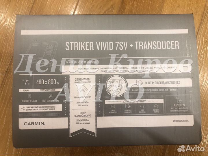 Garmin Striker Vivid 7sv