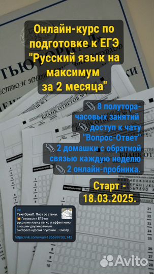 Оноайн-курс 