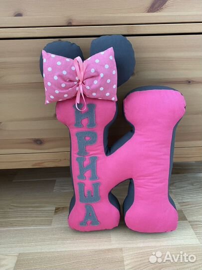 Буква подушка