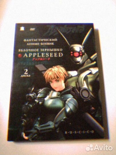 DVD диски appleseed