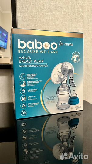 Молокоотсос ручной