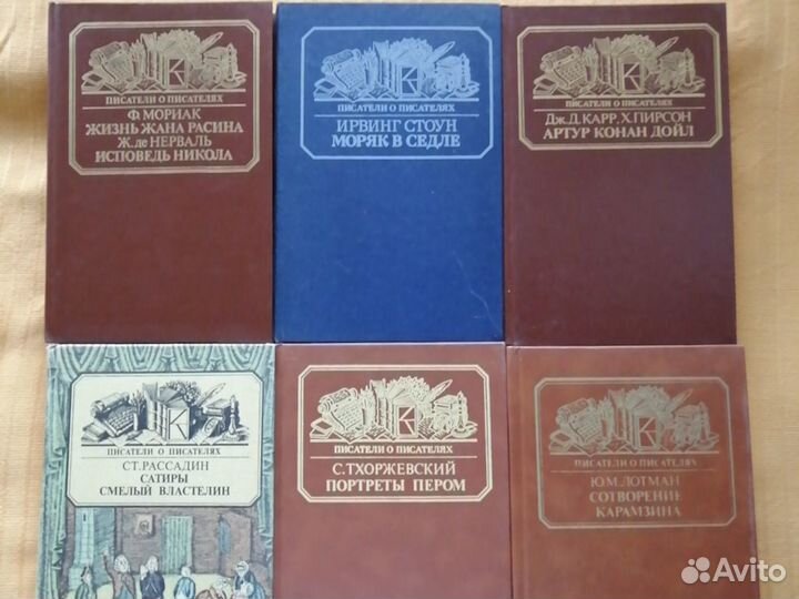 Серия Писатели о писателях и Русские биографии