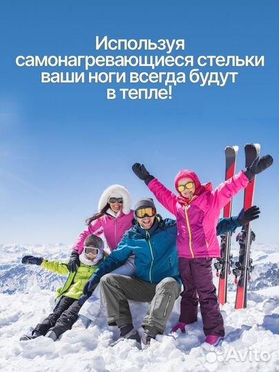 Стельки самонагревающиеся 10пар + 2 в подарок