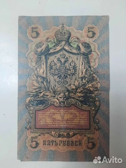 Боны империя лот 4 штуки