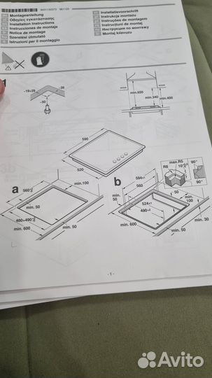 Газовая варочная панель Bosch 6s
