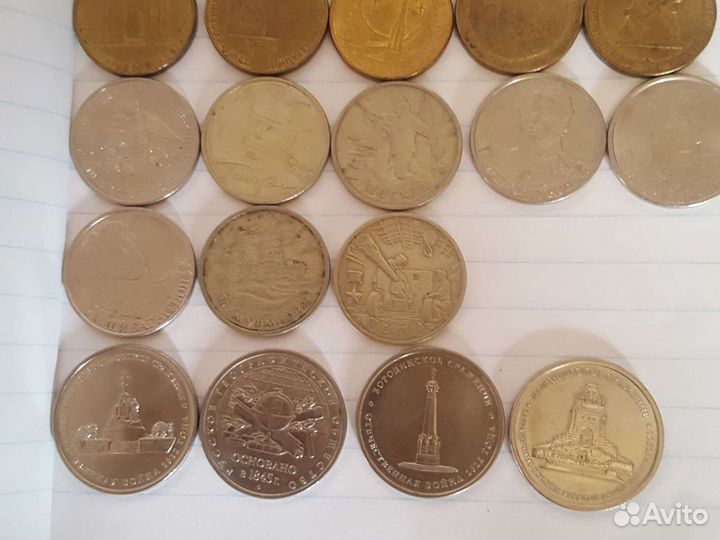 Юбилейные монеты