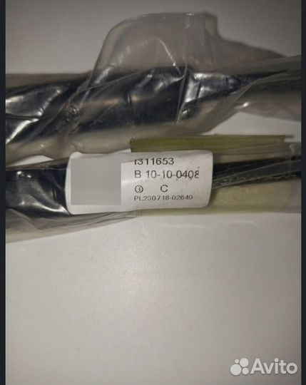 Штуцер гидравлический