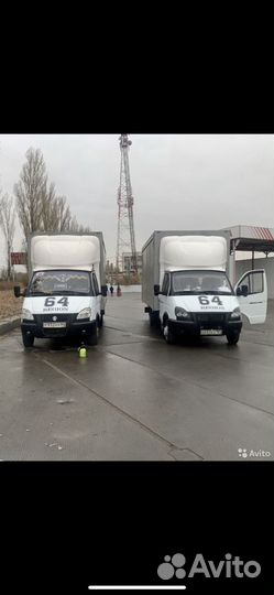 Грузоперевозки Переезд Газель