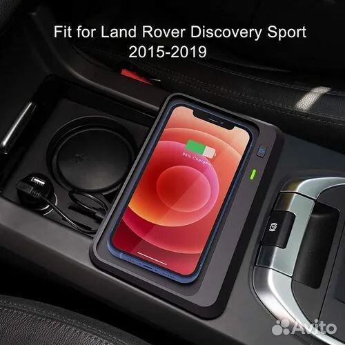 Беспроводное зарядное устройство Discovery Sport