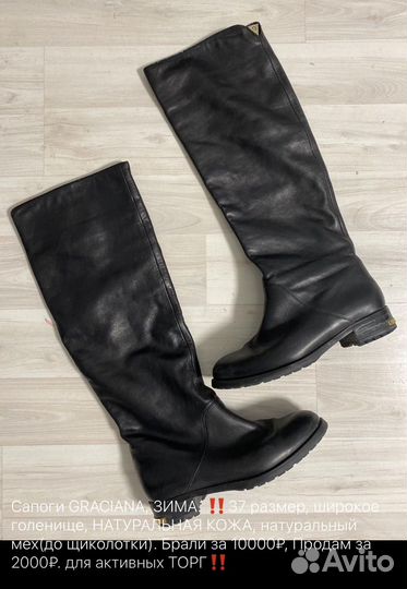 Сапоги зимние graciana из натуральной кожи