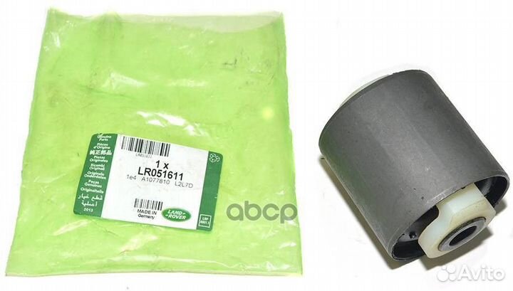 Сайлентблок рычага задней подвески LR051611 LAN