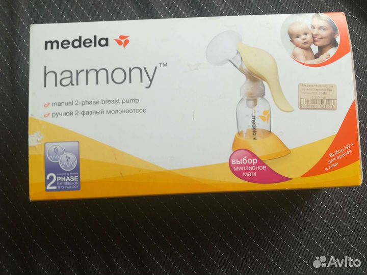 Молокоотсос medela ручной