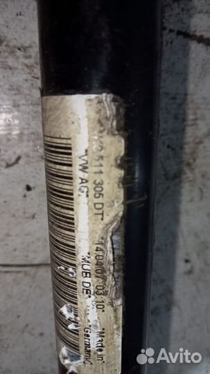 Стабилизатор задний Volkswagen